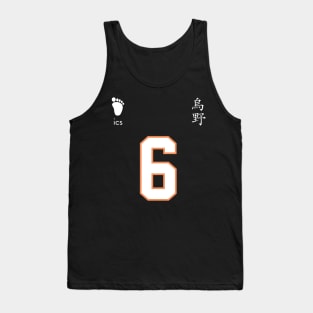 Karasuno High - Chikara Ennoshita Jersey Tank Top